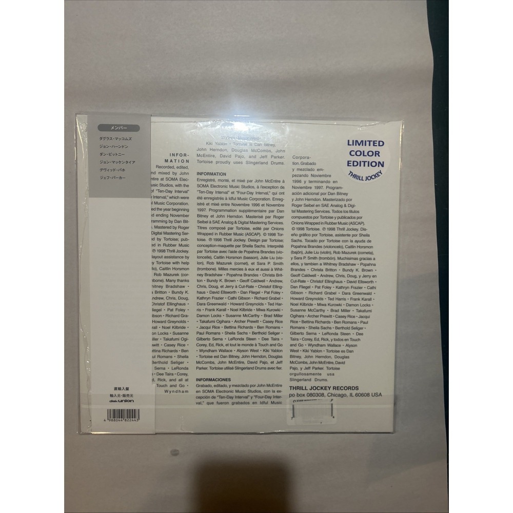 TORTOISE - TNT (CLEAR WITH WHITE HI-MELT VINYL) (2 LP) - Picture 2 of 2